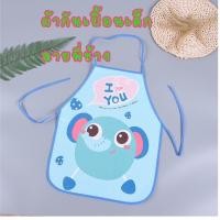 ราคา 59046 ผ้ากันเปื้อนเด็ก ผ้าพลาสติกกันเปื้อนเด็ก ชุดกันเปื้อนงานศิลปะ (19340123778)