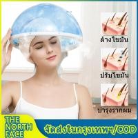 ราคา COD 2IN1เครื่องอบผม เครื่องอบไอน้ำผม เครื่องอบไอน้ำ เครื่องโอโซนผิว เครื่องอบไอน้ำเส้นผม อุปกรณ์ดูเเลเส้นผม Hair steam machine (19256006439)