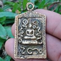 ราคา พระสมเด็จ เหรียญสมเด็จ สมเด็จโต พุฒาจารย์โตพรหมรังษี (17261169446)