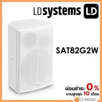 ราคา LD Systems LD SAT82G2W (18838238361)