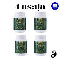 ราคา ปัญจะ ภูตะ Giffarine Punja Puta สมุนไพร 39 ชนิด เพื่อสมดุลร่างกาย กดเลือกโปรฯ พิเศษ น้ำปัญจะภูตะ ปัญจะภูตะแคปซูล (16536823442)