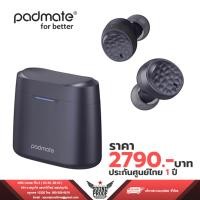 ราคา Padmate T5 PLUS หูฟังไร้สายแบบ True Wireless รองรับ Bluetooth 5 0 ประกันศูนย์ (870526753)