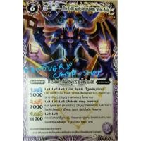 ราคา 12 ราศี Revival แบทเทิลสปิริตส์ VG card shop (13890085820)