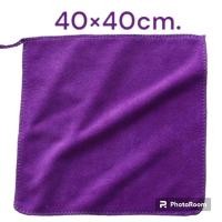 ราคา ผ้าเช็ดไมโครไฟเบอร์แท้ ผืนใหญ่ ขนาด40 40cm ผ้าอเนกประสงค์ ผ้าเช็ดรถ ผ้าเช็ดทำความสะอาด ผ้าเช็ดโต๊ะ ผ้าเช็ดจาน (20946652274)