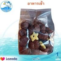 ราคา อาหารเช้า 40กรัม 1แพ็ค โกโก้ครั้นช์ ซีเรียล รสช็อกโกแลต อาหารเช้าซีเรียล ซีเรียลอาหารเช้า ซีเรียลอบ ธัญพืชอบ ซีเรียลชอคโก้ ขนม ของฝาก (11035967528)