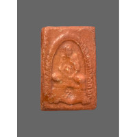 ราคา พระเนื้อดินรูปเหมือนหลวงพ่อกลั่น วัดพระญาติฯ แท้รับประกัน 4877 (20896258306)