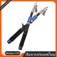 ราคา COD คันเบ็ดตกปลา คันเบ็ดยืดสไลด์แข็งพิเศษ คันเบ็ดlureแบบพกพา คันเบ็ดตกปลาคันเบ็ด คันเบ็ดเบส คันเบส คันเบ็ด (21152715128)