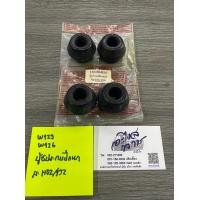 ราคา บูชประกบปีกนก benz w123 W126 (8908386430)