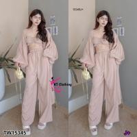 ราคา TW15345 Set 3 ชิ้น เสื้อตัวนอกแขนยาวทรงบอลลูน เสื้อตัวในพันรอบตัว กางเกงขายาว (7671386293)
