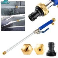 ราคา เครื่องพ่นน้ำแรงดันสูงรถ46Cmหัวฉีดท่อที่ล้างสวนหัวฉีดเครื่องพ่นสเปรย์รดน้ำสปริงเกลอร์ทำความสะอาด (21210692970)