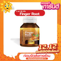 ราคา ส่งด่วน ราคาถูกงาน กระชายขาว Finger Root extract Tuxedo เสริมสร้างภูมิคุ้มกัน กระชายขาวสกัด กระชายขาวแคปซูล (21210067810)