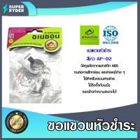 ราคา Amazon ขอแขวนฝักบัว ขอแขวนหัวชำระ สีขาว ถ้วยแขวนหัวชำระ ที่แขวนฝักบัว ที่วางฝักบัว (20470745735)