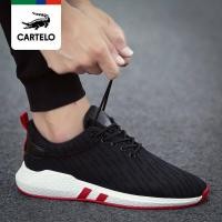 ราคา Frtgryht Carde Le Crocodile รองเท้าวิ่งสำหรับผู้ชายรองเท้าผ้าใบรองเท้าบุรุษกีฬาและพักผ่อนใหม่สำหรับฤดูใบไม้ร่วง (17379783016)