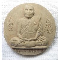 ราคา พ่อท่านคล้าย วาจาสิทธิ์ เนื้อผงจันทร์ลอย หลัง พระราหู รุ่นเรารวยจริง ขนาดเส้นผ่าศูนย์กลาง 5 ซม (17363543425)