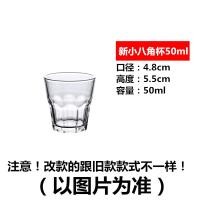 ราคา แก้วเทมเปอร์แก้วเบียร์แก้วเบียร์แก้วแปดเหลี่ยมถ้วยชาทนความร้อนแก้วเหล้าแก้ววิสกี้หนาพิเศษสำหรับบาร์ KTV (20977785492)