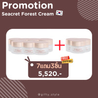 ราคา Seacret forest cream ครีมน้ำแตกทาหน้าโรสโกลด์ แบรนด์Rosegold ช่วยเรื่องสิวอักเสบ อุดตัน ผด รอยดำ บำรุงหน้าขาวใสเด้งไวท์เทนนิ่ง ควบคุมกระชับรูขุม ให้ความชุ่มชื้น ผญ ผช เด็ก13ใช้ได้ จากประเทศเกาหลี 25ml