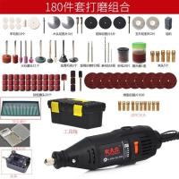 ราคา เครื่องขัดเงาเครื่องแกะสลักไม้หยกไฟฟ้าอเนกประสงค์แบบเครื่องขูดมัลติฟังก์ชันเล็กสว่านไฟฟ้าขนาดเล็กเครื่องมืออเนกประสงค์แบบเครื่องบดไฟฟ้า (20675645232)