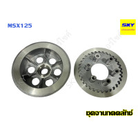 ราคา จานกดคลัช ชุดจานกดคลัทช์ จานครัช ชามครัช WAVE125 125i DREAM125 MSX125 WAVE110i เก่า KWB KPH เวฟ125 ดรีม125 เวฟ110i จานครัชเวฟ (20326944689)