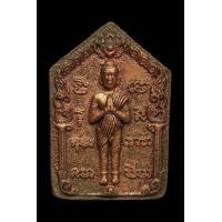 ราคา ไอ้ไข่ รุ่นแรก วัดบางแพรก เมืองนนท์ เนื้อผงพราย (20280557466)