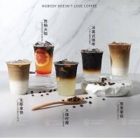 ราคา กาแฟลาเต้มะพร้าวเย็นลาเต้ชานมกาแฟใหม่กาแฟเย็นเข้มข้นสารสกัดจากกาแฟแบบอเมริกัน Lesufgmze11ร้านชา (19625246924)