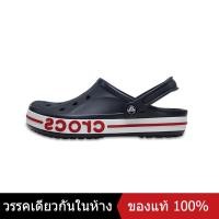 ราคา ของแท้พิเศษ CROCS BAYABAND CLOG Mens and Womens SANDALS 205089 066 รองเท้าวิ่ง รองเท้ากีฬา รองเท้าแตะ The Same Style In The Store (20476173903)