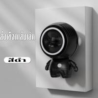 ราคา BANANA พัดลมมือถือ พัดลมมินิ พัดลมแบบแขวนคอ พัดลมพกพาขนาดเล็ก astronaut fan พัดลมตั้งโต๊ะขนาดเล็ก พัดลมพกพา USB ชาร์จแบบพกพา พัดลมมือถือ (19065634684)
