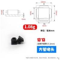 ราคา VVINCE Plastic Pipe Plug Square Chair Leg Protectors Caps Non slip Table Foot Dust Cover Floor Protector Pads Furniture Leveling Feet (18539388492)