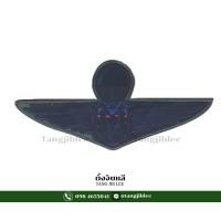 ราคา เครื่องหมายอาร์มผ้าชุดฝึกลายพรางดิจิตอล ทหารบก กรุ๊ปเลือดปีกร่มและกอ รมน (20778189194)