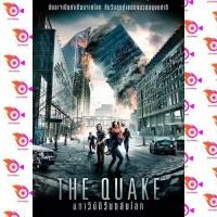 ราคา หนัง DVD ออก ใหม่ The Quake มหาวิบัติวันถล่มโลก เสียง ไทย อังกฤษ ซับ ไทย อังกฤษ DVD ดีวีดี หนังใหม่ (18857800576)