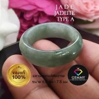 ราคา แหวนหยกเจไดต์ Jadeite SIZE 63 หยกคัดเกรด แหวนหยกโชคลาภ แหวนหยกผู้ชาย หยกแท้เนื้อสวย ความหมายมงคลมากแหวนเกลี้ยง JadeiteJade (17961592574)