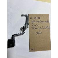 ราคา ชุดโยงเกียร์ ลูกหมากเกียร์SONIC H 726 63 โซนิคตัวเก่า ตัวใหม่ (20347802279)