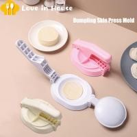 ราคา แผ่นเกี๊ยว Artifact ในครัวเรือนใหม่กดเครื่องครัวผิวพิมพ์กดเบอร์เกอร์ทำเกี๊ยวซ่าเครื่องมือ (8072339185)