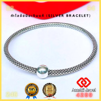 ราคา กำไล เรียกทรัพย์ กำไลเงินแท้ กำไลเงิน กำไลข้อมือ สร้อยข้อมือ Silver Bracelet เสริมดวง เสริมโชคลาภ เรียกทรัพย์ (16832230607)