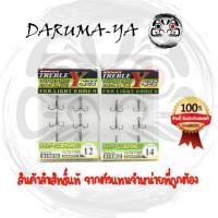 ราคา ตัวเบ็ด 3 ทาง DECOY รุ่น Y S25 เบอร์10 12 และ14 กล่องบรรจุ 8 ตัว สำหรับงาน เหยื่อปลอม และ light jigging บริการเก็บเงินปลายทาง สำหรับคุณ (16215012657)