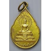 ราคา เหรียญ หลวงพ่อโตสุโขทัย วัดนนทรีย์ อยุธยา ปี 2525 (3649972232)