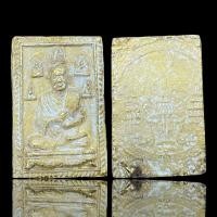 ราคา พระสมเด็จเนื้อเปียกทอง กรุวังหน้า สินค้าเลือกสุ่มให้นะคะ (15241130641)