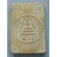 ราคา พระสมเด็จ พิมพ์พิเศษลึกลับ ไม่ทราบที่ (17247326157)