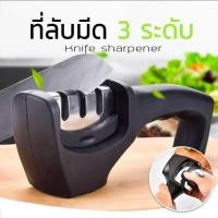 ราคา แท่นลับมีด อุปกรณ์ลับมีด ที่ลับมีด (19843666678)