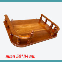 ราคา SLK หิ้งวางพระติดผนังโค้ง 50 34 ซม ไม้สักแท้ หิ้งพระไม้สักแท้ หิ้งโมเดิล สีย้อมไม้สัก (9654034426)
