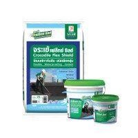 ราคา จระเข้ซีเมนต์ทากันซึมเฟล็กซ์ ชิลด์4 กก (16382221213)