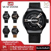 ราคา VAVA VOOM VA275 นาฬิกาผู้ชาย นาฬิกาธุรกิจ นาฬิกาข้อมือกีฬา สายหนัง ตัวเรือนสแตนเลส กันน้ำ พร้อมปฏิทิน นาฬิกาควอตซ์ คุณภาพดี รุ่นใหม่ในปี 2021 ส่งไว มีบริการเก็บเงินปลายทาง (7744198314)