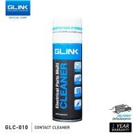 ราคา 3ชิ้น199 GLINK น้ำยาทำความสะอาดแผงวงจร อเนกประสงค์ Contact Cleaner GLC 010 Electrical Parts Multi Cleaner 220ml (16113889058)