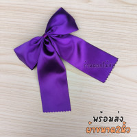 ราคา โบว์นักเรียน โบนักเรียน โบว์นักเรียนน่ารักๆ โบว์ติดผมนักเรียน โบว์ผูกผมนักเรียน กิ๊บโบว์ติดผมนักเรียน (20981531060)