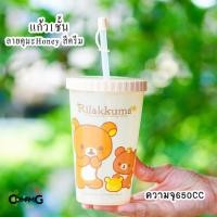 ราคา แก้วน้ำ แก้วพลาสติก1ชั้น 2ชั้น แก้วน้ำพลาสติกลายการ์ตูน รุ่นฝาโดม พร้อมหลอดดูดมีฝาปิด ลายมิกกี้เมาส์ หมีพูห์ โดเรมอน ความจุ650cc พร้อมส่ง (15049181582)