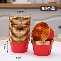 ราคา ถ้วยอบสีขาวสีทองสีเงินขนาดกลางขอบพับพับคัพเค้กถ้วยทนต่อการอบแก้วทนความร้อนสูง (20691968405)