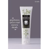 ราคา กิฟฟารีน ยาสีฟัน ผงถ่าน ถ่าน แบมบู ชาร์โคล เซนซิทีฟแคร์ Bamboo Charcoal Giffarine ขจัดคราบ บุหรี่ ชา กาแฟ ลดเสียวฟัน ฟันขาว ฟอกฟันขาว ลดกลิ่นปาก (14002726306)