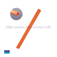 ราคา สันรูดพลาสติก ขนาด17 มม และ 22 มม A4 สันแฟ้ม หลายหลายสี ราคา อัน KKNT (20516765398)