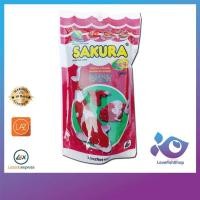 ราคา อาหารปลา Sakura ขอบขาว 100 g ราคา 40 บาท (13087918781)