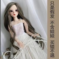 ราคา Barbie ตุ๊กตา Barbie สำหรับเด็กผู้หญิงตุ๊กตา Barbie 60Cm Yluoli วิกผมอุณหภูมิสูงนางฟ้าผ้าไหม Barbie ผมตุ๊กตาเคธี่ยาวหยิกตรง (19975166992)