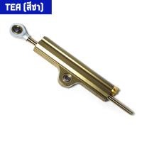 ราคา โช๊คกันสะบัด ทรง OHLINS แม๊กนีเซียม สีพิเศษ พร้อมขาจับ WAVE100i 110i 125i Dream Super Cub (9629611768)